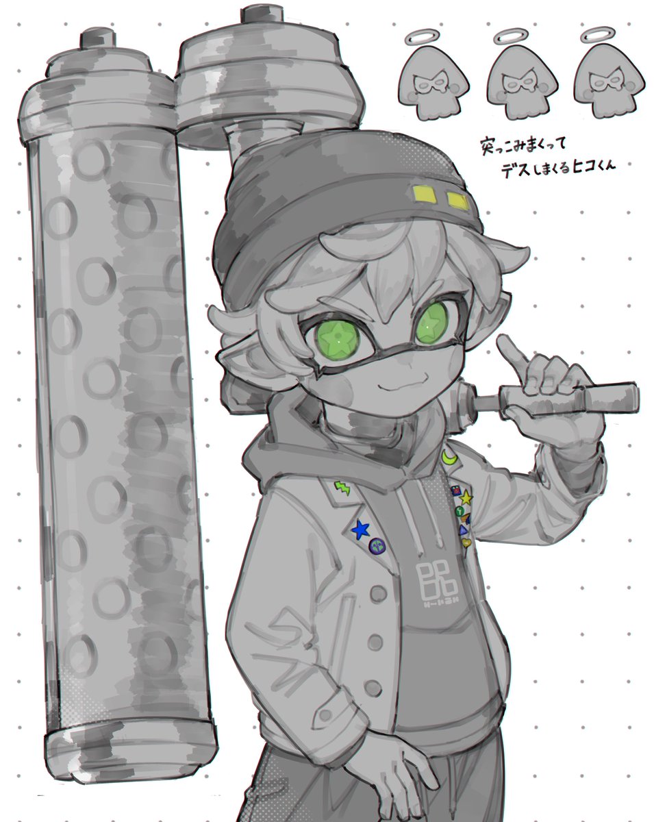 ヒコくん🦑ボーイ化 でっかいブキ持たせたい 