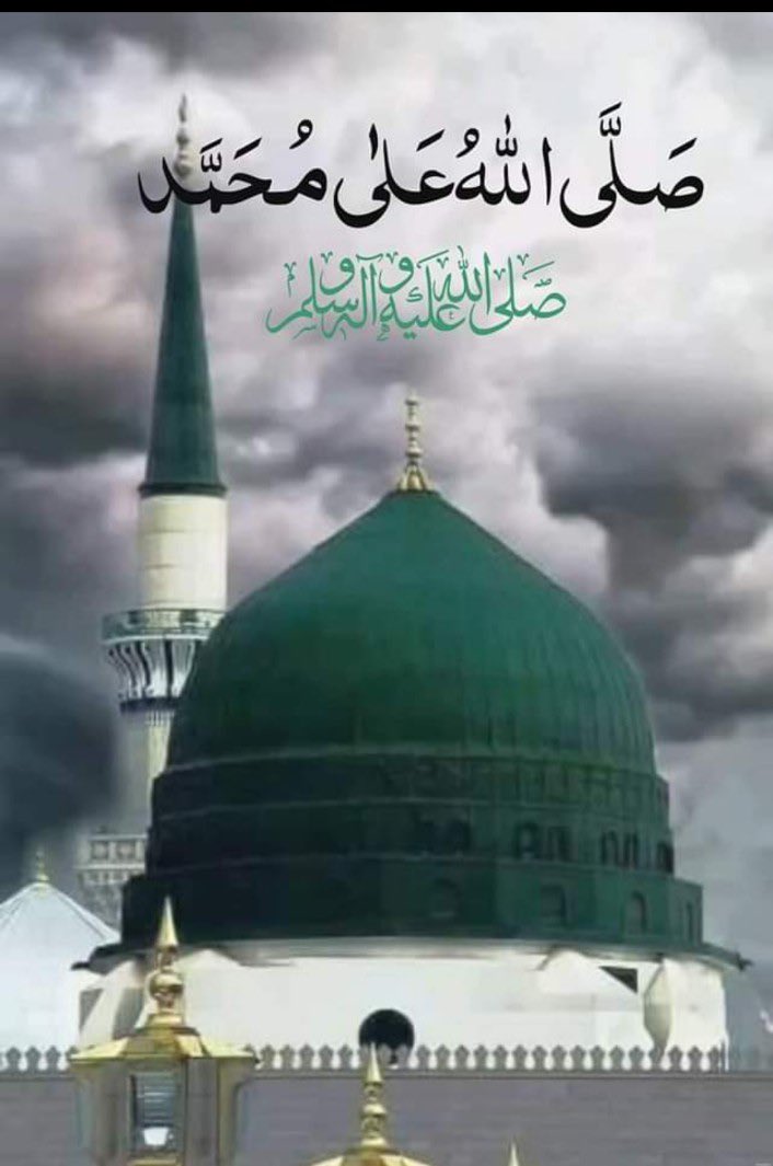 sadiamalik778's tweet photo. ﷽
السلام علیکم ورحمتہ اللہ وبرکاتہ 🌹 
#خاتم_النبیین_محمدﷺ 
#درود_وسلام

اے ربِ مصطفیٰﷺ️ ہمارے دل کی دعاؤں کو شرفِ قبولیت بخش دے

💞... 🌹... 🌹... 🌹... 💞

اَللَّهُمَّ صَلِّ علىٰ نَبِيِّنَا مُحَمَّدٍ وَعَلىٰ آلِهِ وَصَحْبِهِ وَسَلِّمْ تَسْلِيمًا كَثِيرًا https://t.co/6jz9Lfqy88