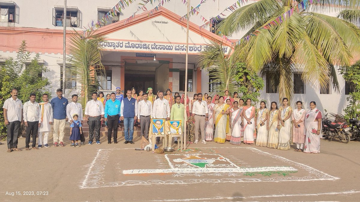HAPPY INDEPENDENCE DAY <a href="/MmdrsTerdal/">Minority MDRS TERDAL (BAGALAKOT)</a> <a href="/DOMGOK/">Department of Minority Welfare, Govt of Karnataka</a>