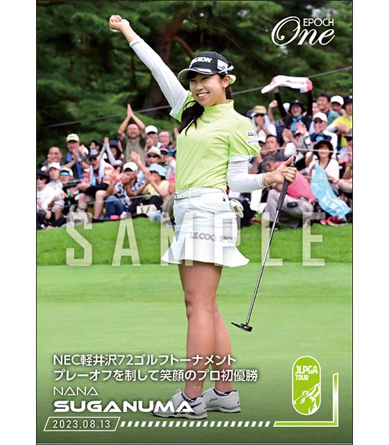 □EPOCH-ONE□⛳️✨ #JLPGA ／ #菅沼菜々 プロ 悲願のJLPGAツアー初