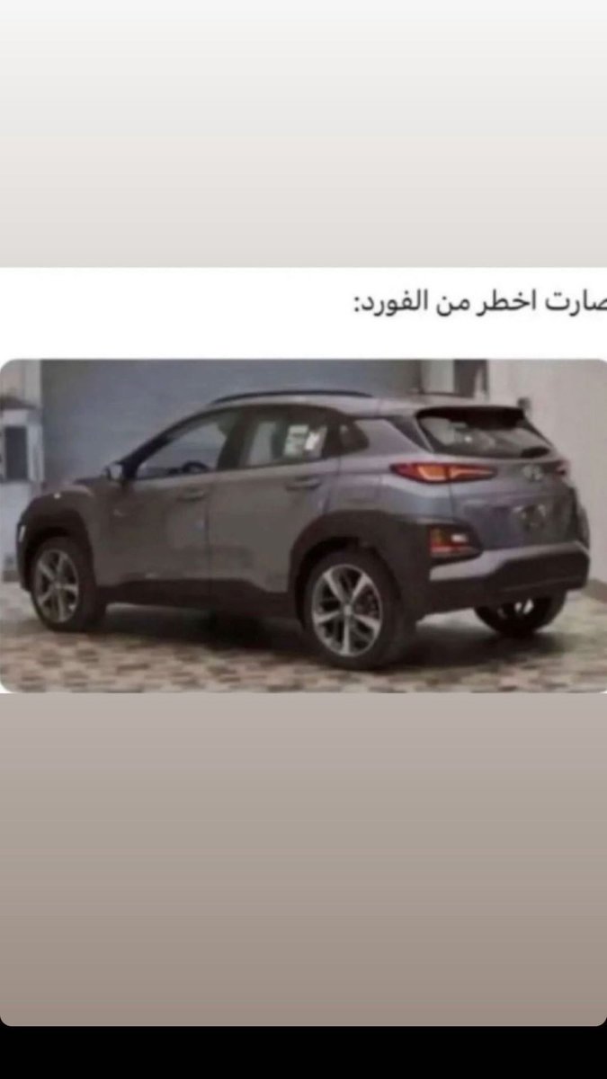 أخطر ببعيد 🏃