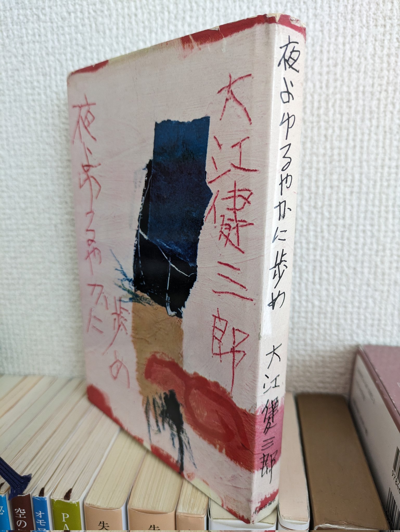 はとりべ على X: 