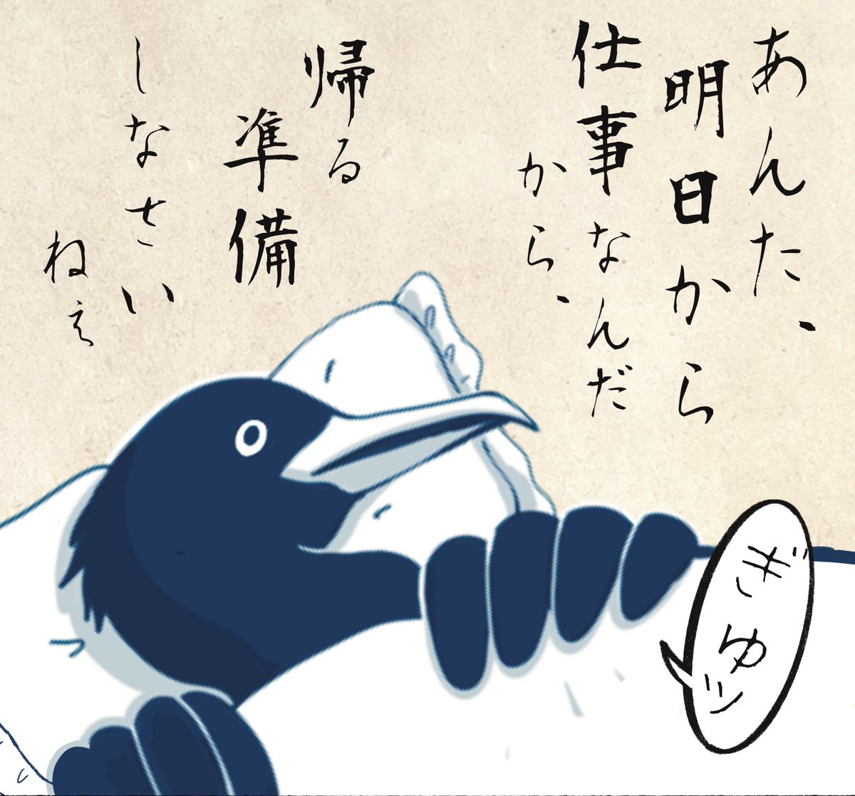 はぁぁぁぁぁ 仕事したくないんだよねぇぇぇぇぇぇぇぇ 