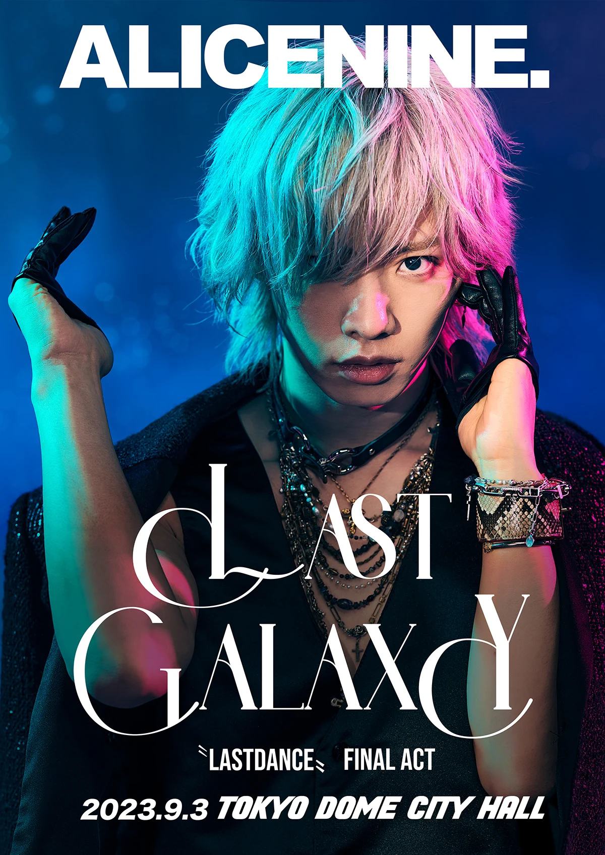 Alice Nine. OFFICIAL (@alicenine_jp) / X