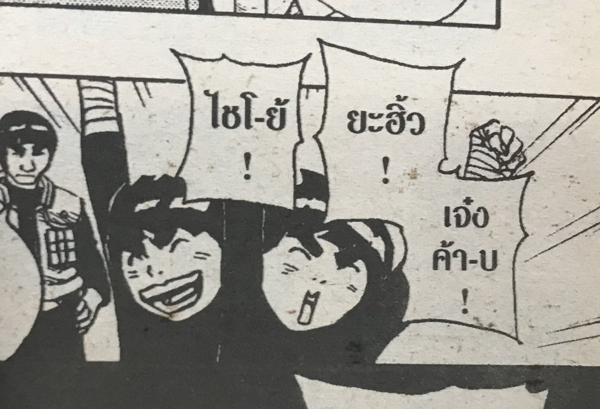 leefamtop's tweet photo. เหมือนหมามากมากมากมากมาก https://t.co/JSCwBzXnYG