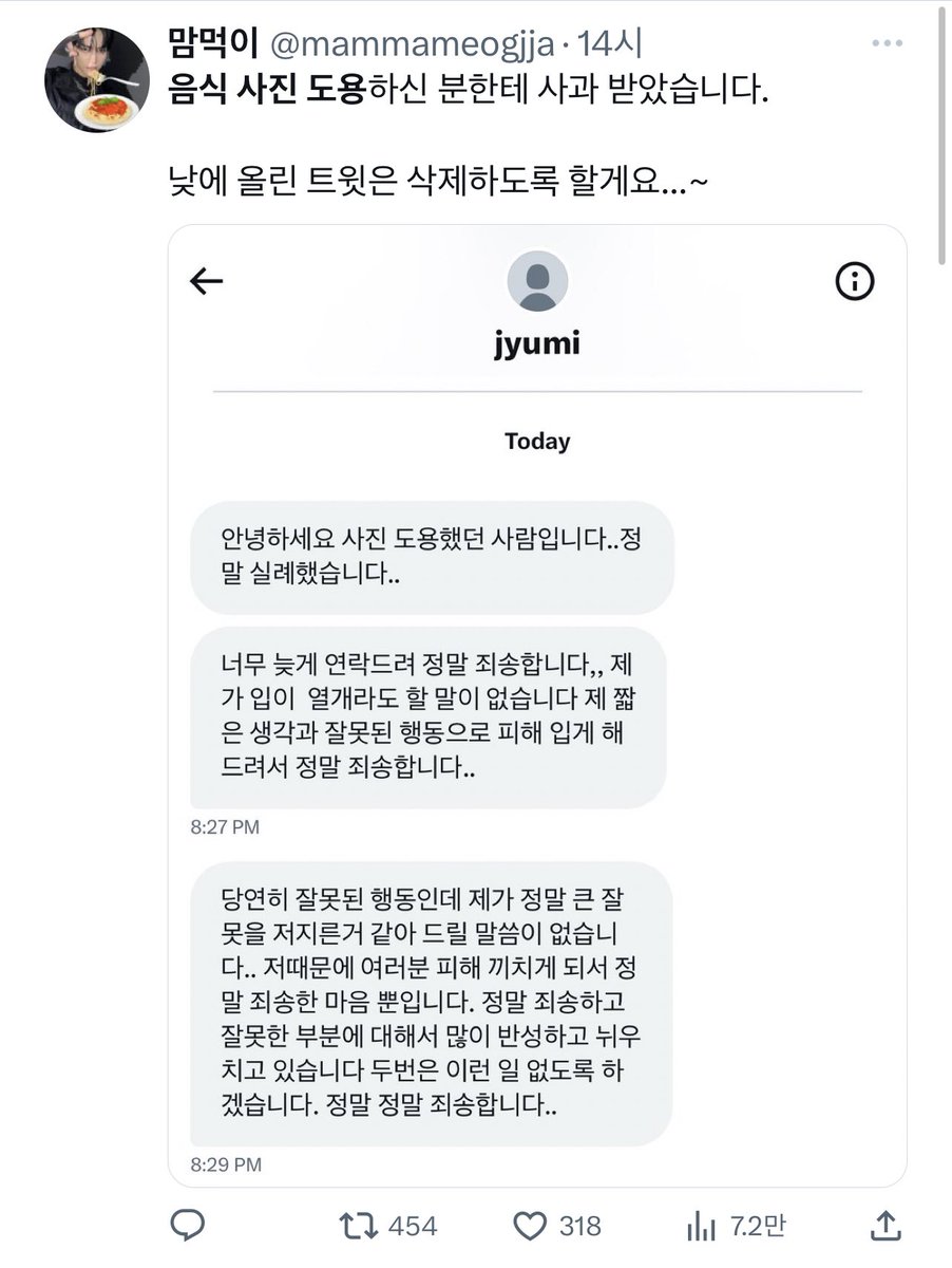 Ktwtmeme's tweet photo. 트위터 음식계정들 사진 도용��는 남미용사 = 떵개 헤어디자이너
밈 활용법 : 잘나온음식사진 업로드되면 >미용사에 뺏기지 않게 조심해< 라고 함
* 여자 미용사 아님 이때싶 여혐 ㄴ https://t.co/nTfNSG3eQu