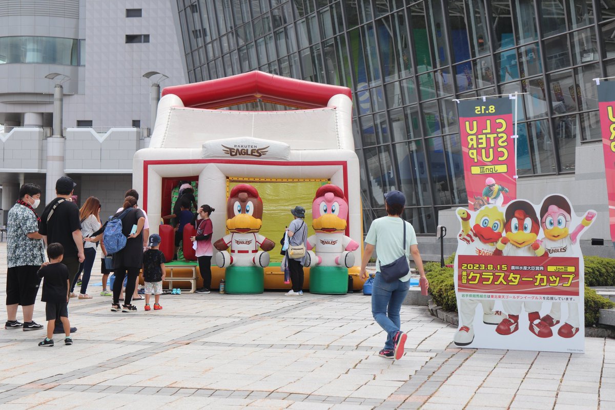 iwatekeiba's tweet photo. 射的!ヨーヨーすくい!輪投げ!イーグルススライダー!今日の #OROPARK はアトラクションがいっぱい✨
#岩手競馬 #盛岡競馬場 #クラスターカップ https://t.co/BLyJ7pPp26