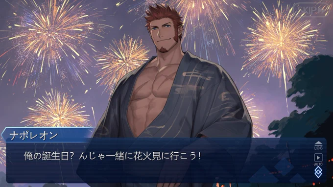 20230815 誕生日おめでとう  #FGO #ナポレオン