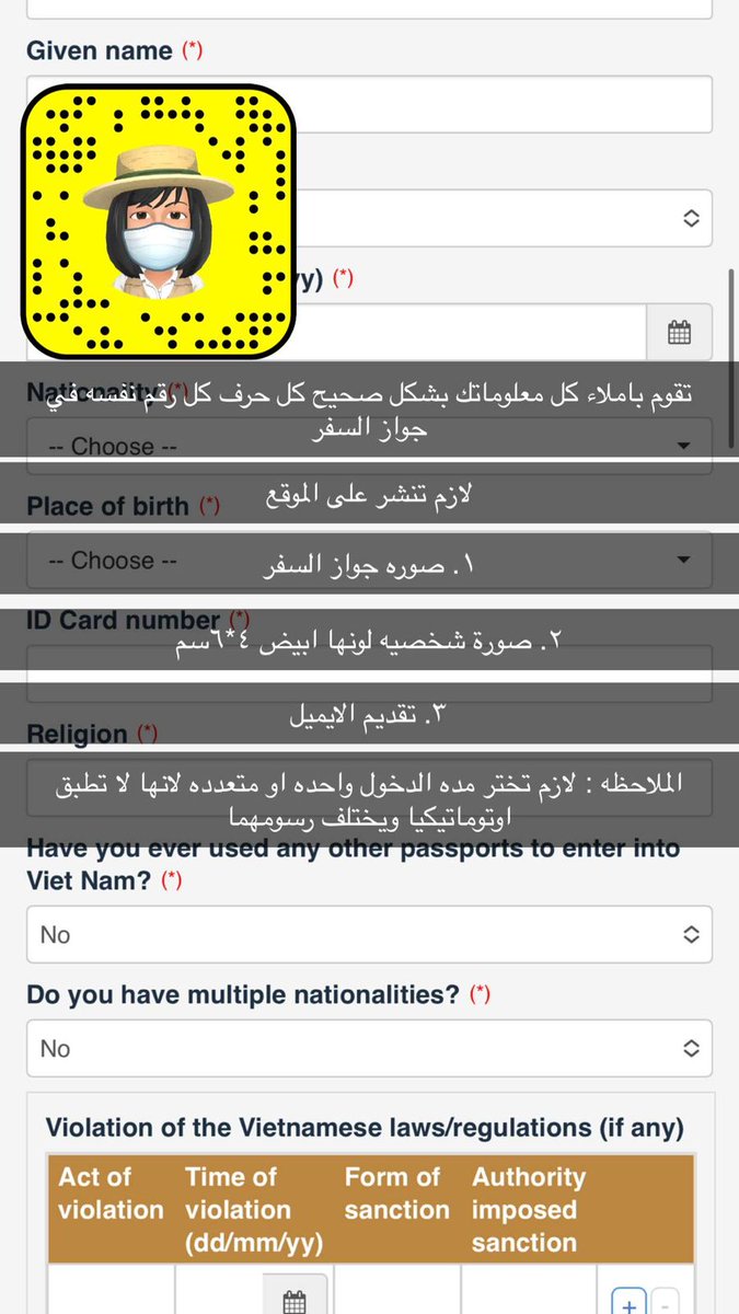 sarah_vietnam's tweet photo. اعتبارا من تاريخ ١٥ اغسطس ٢٠٢٣ ، يطبق اصدار التاشيره الالكترونيه لمواطني جمييييييييع البلدان والاقاليم في العالم للسفر الى فيتنام وصالحيه فترة الاقامه ٩٠ يوما متعدده 

يرجى بمتابعه ارشادنا على النحو التالي 

#فيتنام #هانوي #سايغون #سياحة #تجارة #فيزا #evisa #vietnam #immigration https://t.co/xTQCMTXCYu
