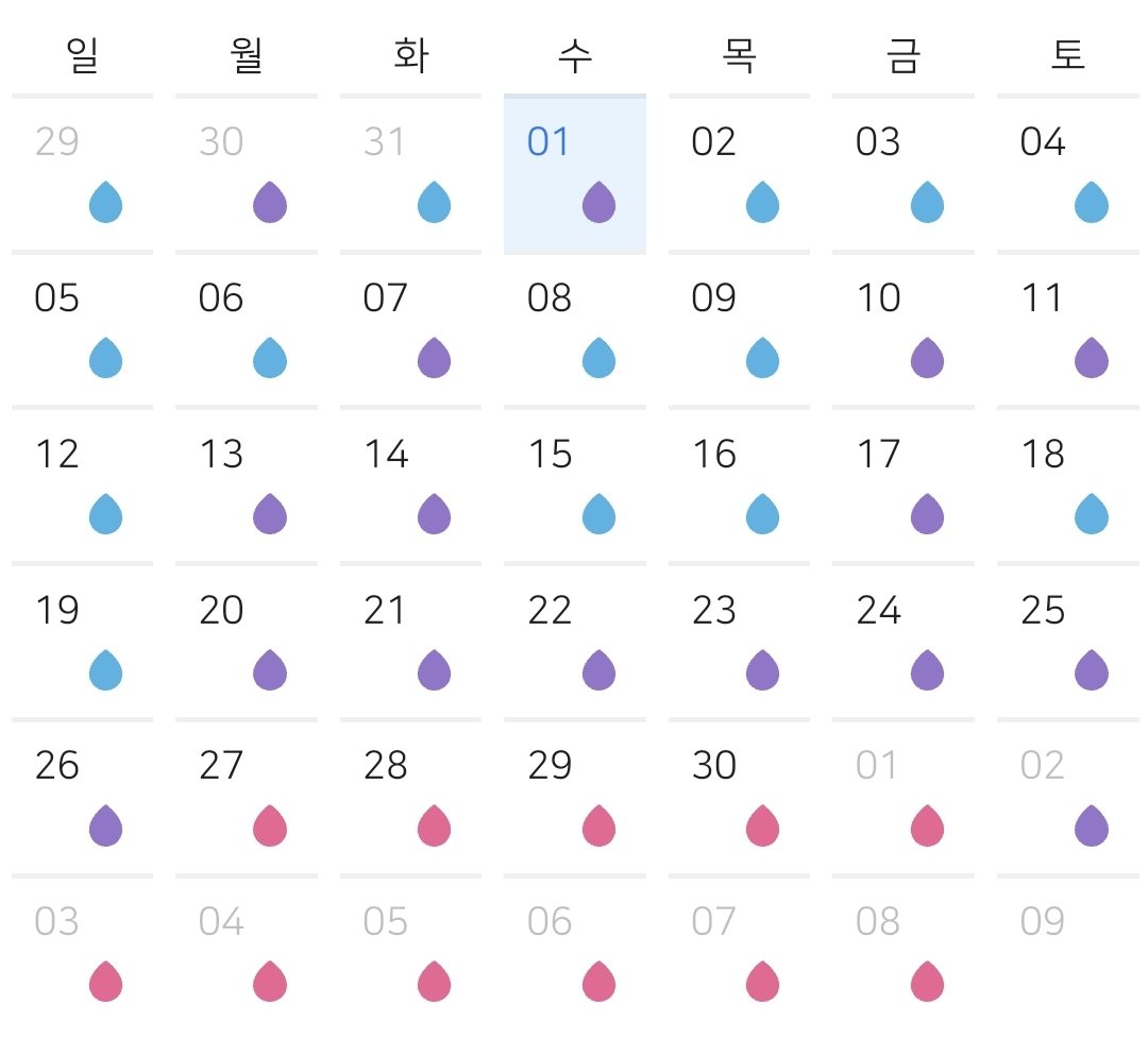 beaming0321's tweet photo. [빗방울] 유튜브 연동 기능이 추가되었습니다

비투비 오피셜, 유나이티드 큐브, 걍하는거야 계정의 영상이 연동되어 있으며 연동된 유튜브 영상이 있다면 달력의 물방울 색상이 다르게 나타나고 스케줄 아래에 연동된 영상을 볼 수 있습니다
자세한 내용은 공지사항을 확인해주세요🩵 https://t.co/tnjfOagbj8