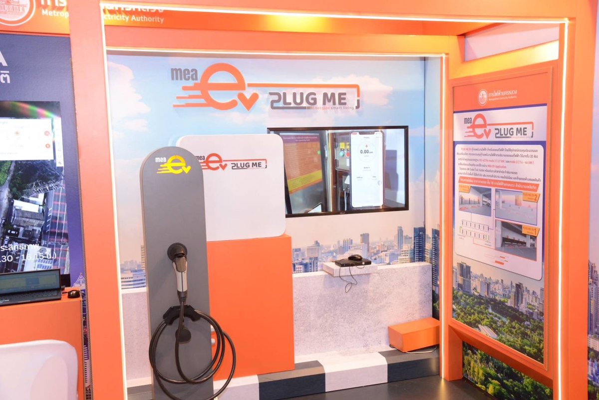 mea_news's tweet photo. MEA เปิดโลกงานวิจัยโชว์นวัตกรรมพลังงานไฟฟ้า ในงานมหกรรมงานวิจัยแห่งชาติ 2566 (Thailand Research Expo 2023) 

เพิ่มเติม คลิก > https://t.co/5Ts2Zc7loV

#ThailandResearchExpo2023  #งานมหกรรมงานวิจัยแห่งชาติ2566
#PlugMEEV #MEAGIS
#กระทรวงมหาดไทย #บำบัดทุกข์บำรุงสุข #MOI
#SDGsforAlL https://t.co/kRdrnNRU6m