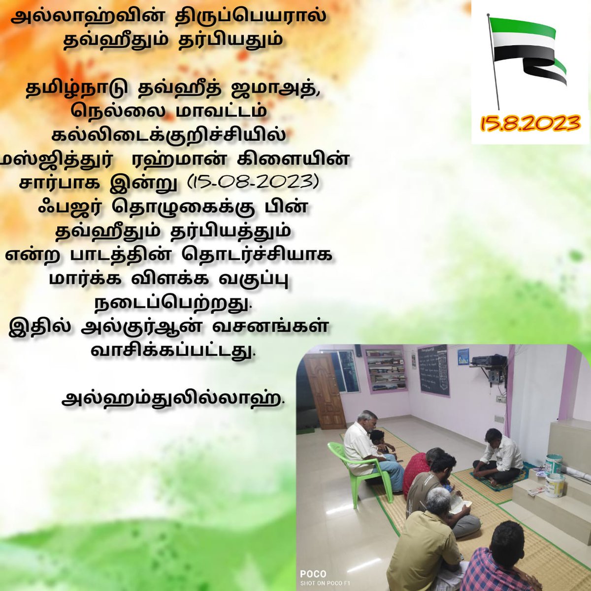 AsrafAl58052231's tweet photo. @tntjho https://t.co/4vV4wnPchC