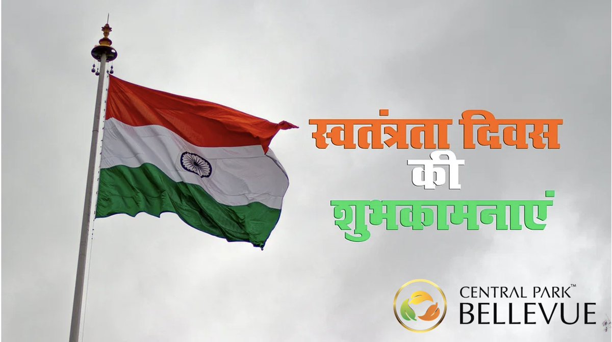 CP2BellevueRWA's tweet photo. Day 316, Our Fight for our Rights @CentralParkIn
हम नही झुकेंगे नही डरेंगे अपना हक ले के रहेंगे We demand what was promised to us
#CentralPark #CentralParkResorts #CentralParkFlowerValley #BellaVista
@mlkhattar @dcmohry @PMOIndia @mlkhattar @Dchautala @Rao_InderjitS @narendramodi https://t.co/O5iizKIR8A