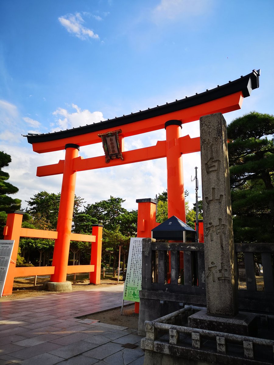 daikazoku7777's tweet photo. 新潟県白山神社
#御朱印 
#御朱印帳 https://t.co/pmUCtloteS