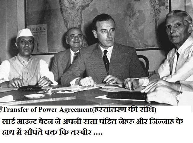 क्या आपको पता है??

बाबा साहब 15 अगस्त सेलिब्रेट नहीं करते थे क्योंकि वो इस बात को अच्छे से जानते थे, और उनका कथन भी है

"वर्तमान स्वराज्य, स्वराज्य नहीं है बल्कि हम तो आज भी उन लोगों के ही गुलाम है"
(21अक्टूबर 1951, डॉ.भीमराव अंबेडकर...)
#तिरंगा_नहीं_चौरंगा
