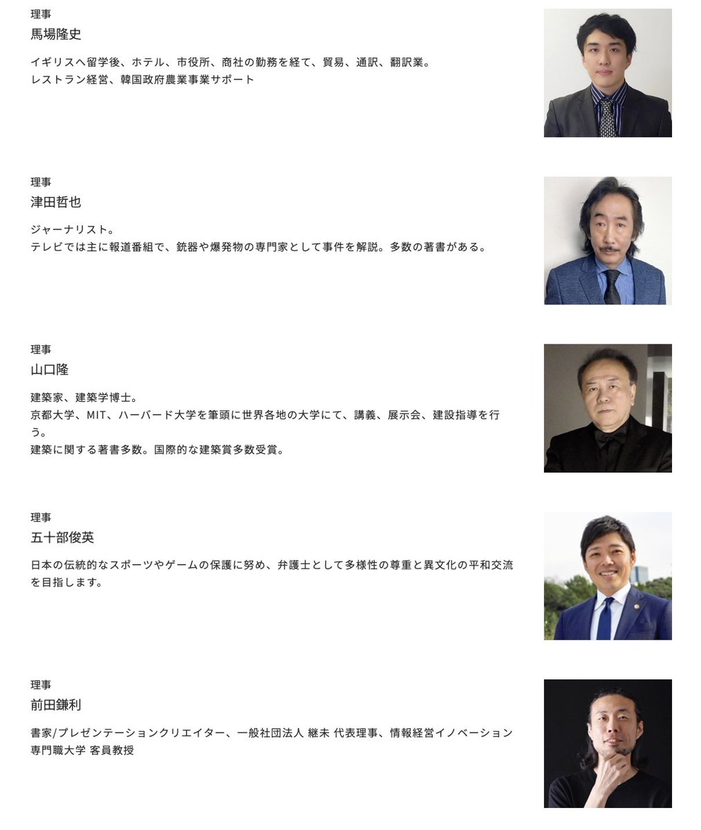 maedakamari's tweet photo. 【ICTSG-JAPANの理事就任のご連絡】
この度、ユネスコ（国際連合教育科学文化機関）に寄って発足した「ICTSG」のICTSG-JAPANの理事に就任いたしましたのでご報告させていただきます。
https://t.co/cuYqBWr9Fu
書家として、そしてプレゼンテーションクリエイターとして念いを伝えて参ります！
＃ICTSG https://t.co/I1c5QL9YaW