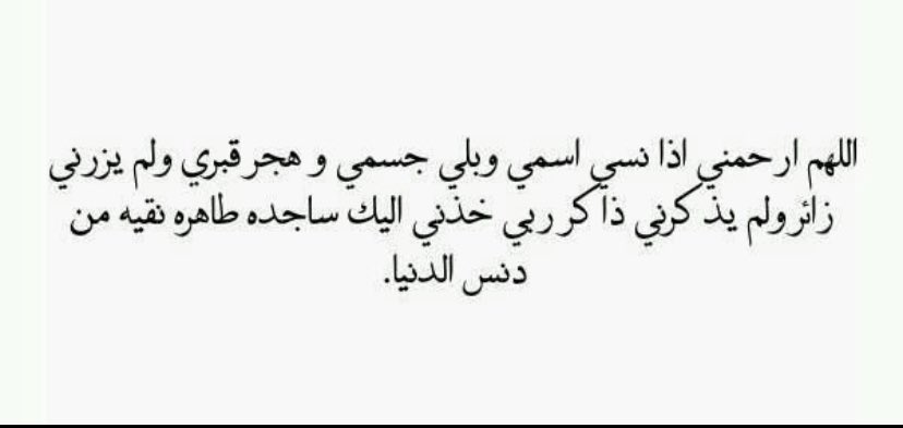 جُمانه tweet media