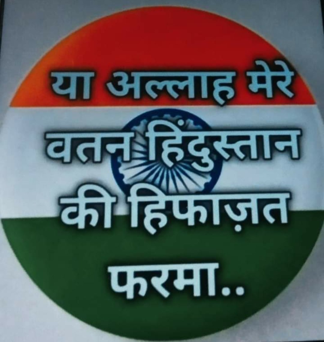 अफताब इमाम tweet media