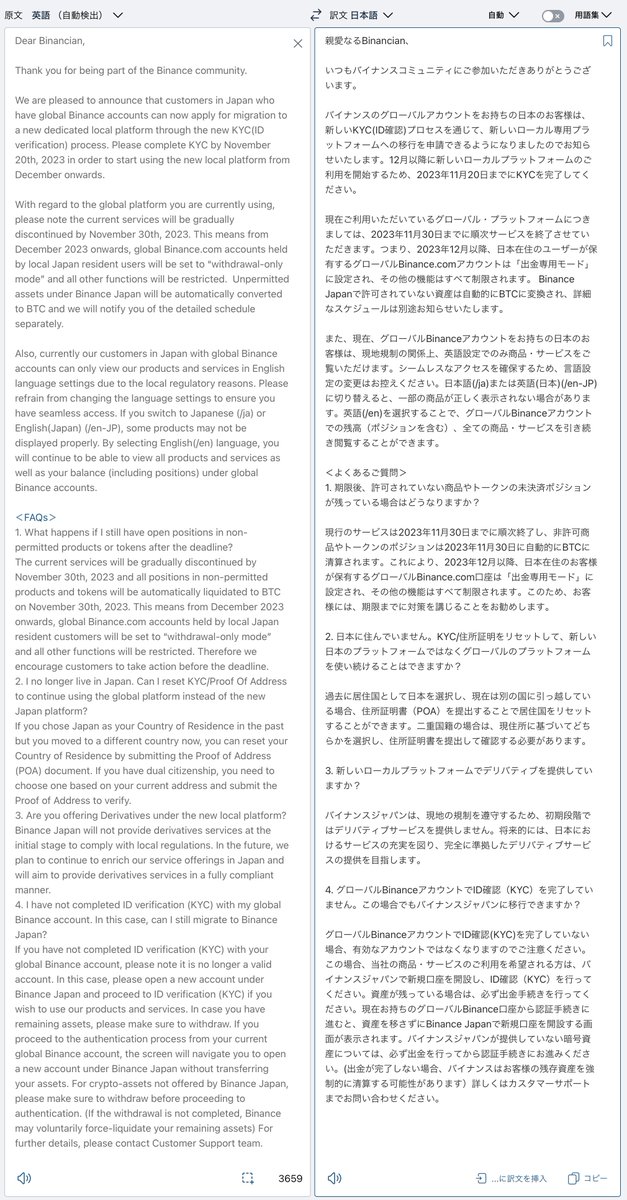 くりぷとべあー🍻 tweet media