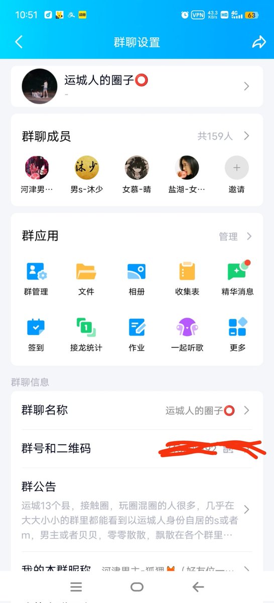 运城0359主任 tweet media