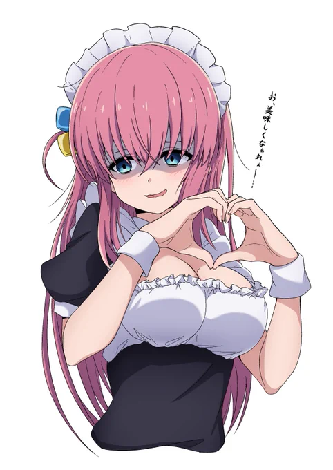 萌え萌えキュン…  #ぼっち・ざ・ろっく