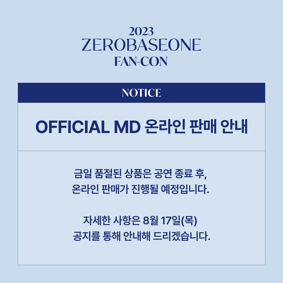 ZB1_official's tweet photo. _📌 
2023 ZEROBASEONE FAN-CON
OFFICIAL MD 온라인 판매 안내

#ZEROBASEONE #ZB1
#제로베이스원 https://t.co/TxzqCZOpva