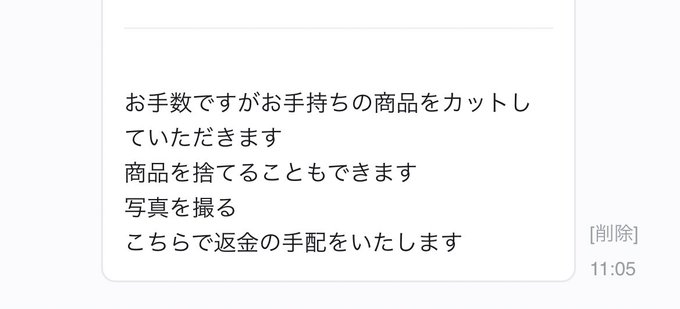 コスプレイヤー琥珀のTwitter画像27