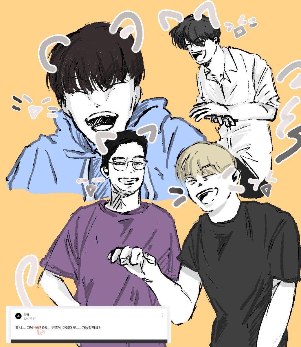 96찐웃음