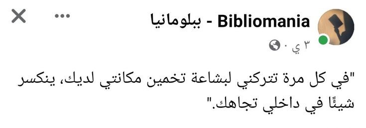 1Sufian_9's tweet photo. حرفياً : https://t.co/LwcYgPJmzu