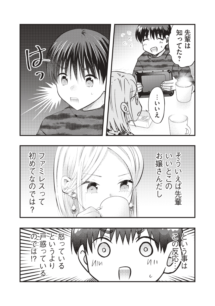 (2/3) 