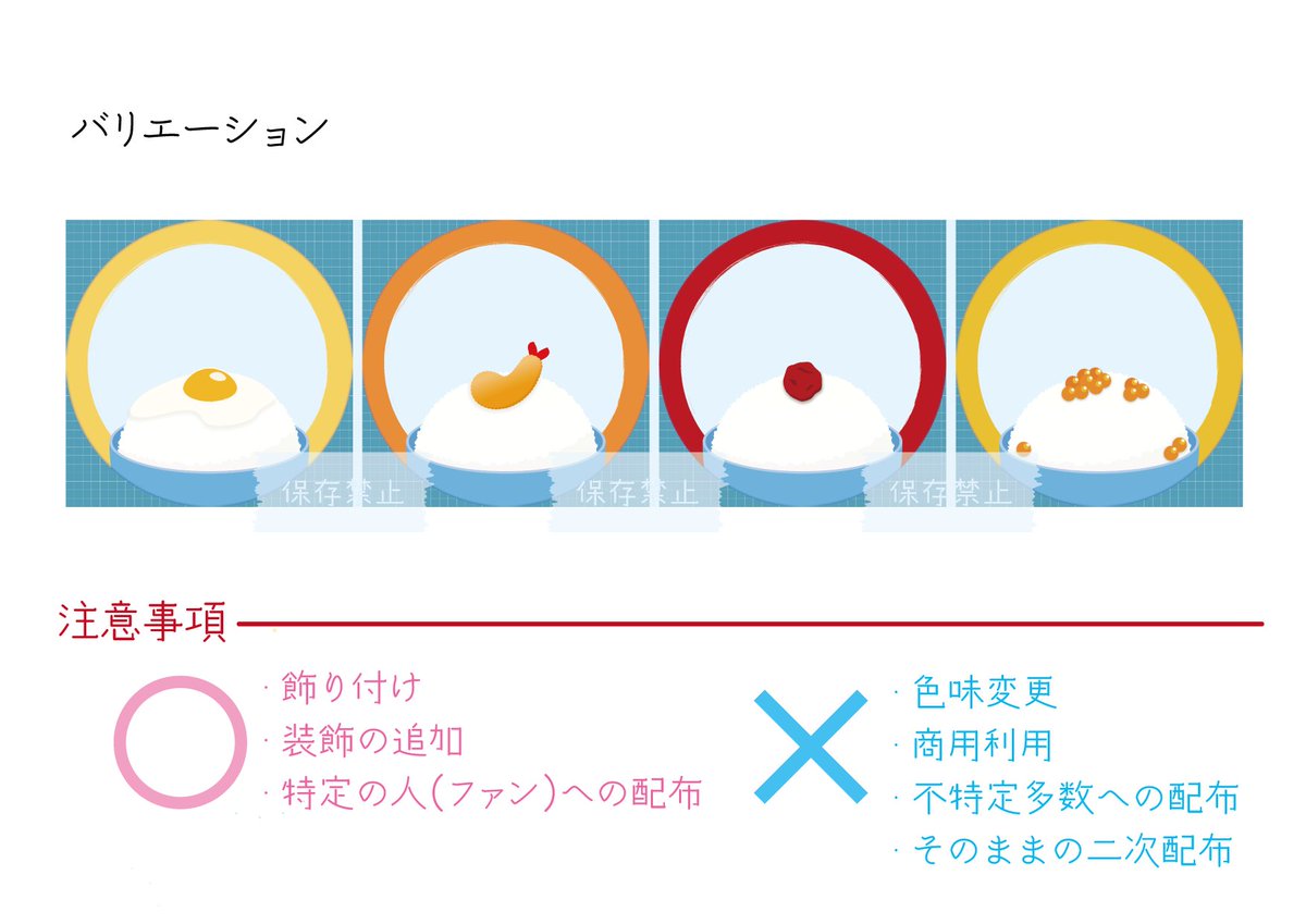[新商品]
ごはん アイコンリング 素材

おいしいアイコンリング登場🍚
返礼品活用OK✨

こちらから
kasuteramakura.booth.pm

#VTuberAssets #IRIAM繋がり隊 #アイコンリング #IRIAM素材 #バナイベ #Vtuber素材 #新人Vtuber #Vライバー #素材 #おはようVtuber #おやすみVtuber #配信素材 #配信