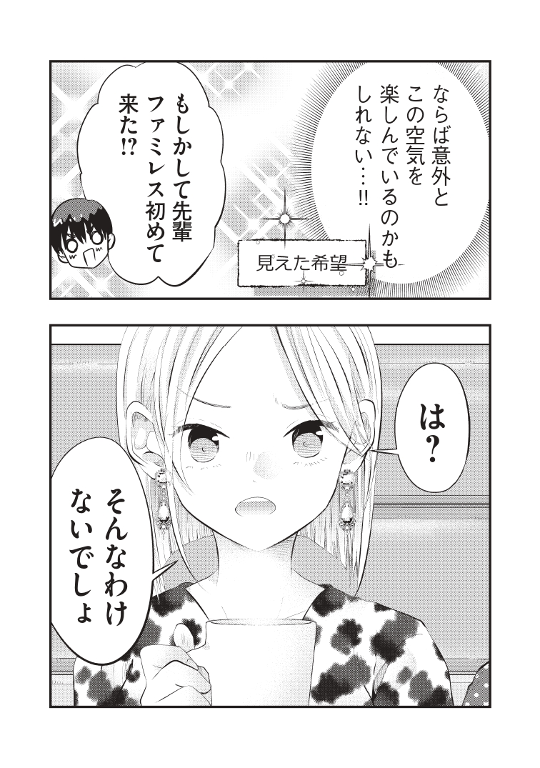 (2/3) 