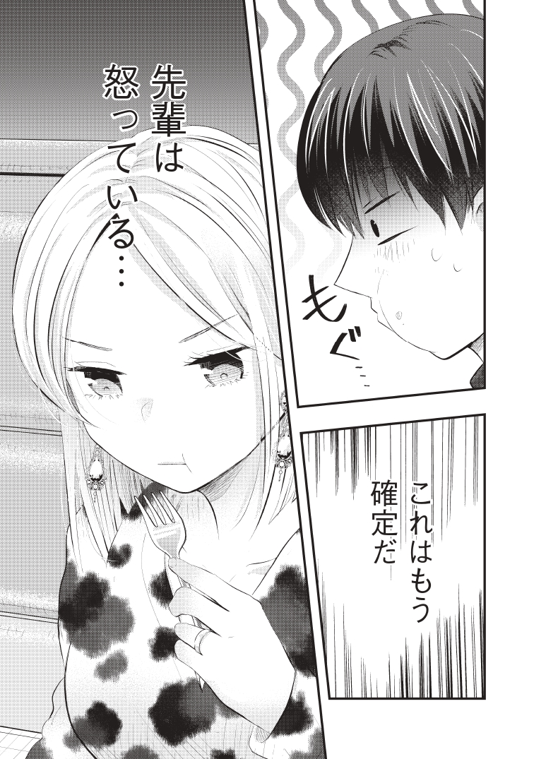 (3/3) 