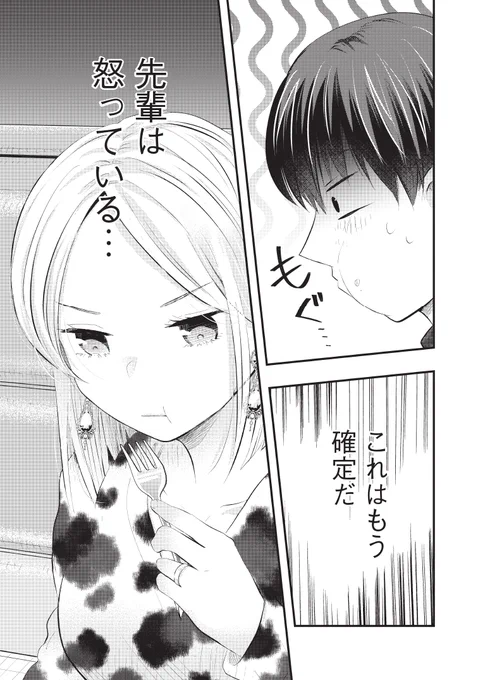 (3/3) 