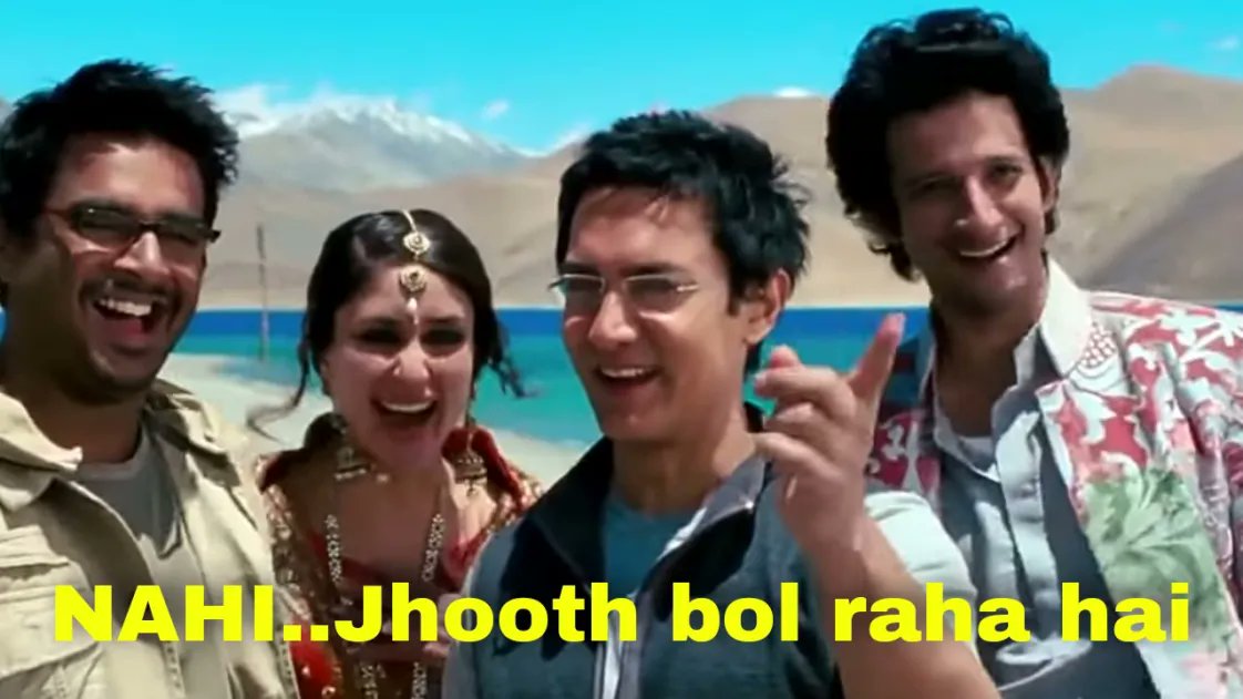 झूठ बोल रहा है 😂
#तिरंगा_नहीं_चौरंगा