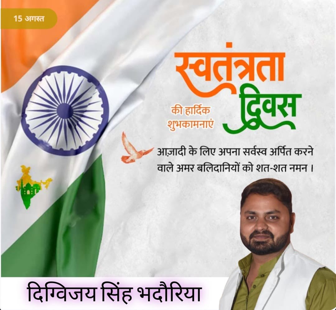 Digvijay8444's tweet photo. https://t.co/RAi5vhv1b2