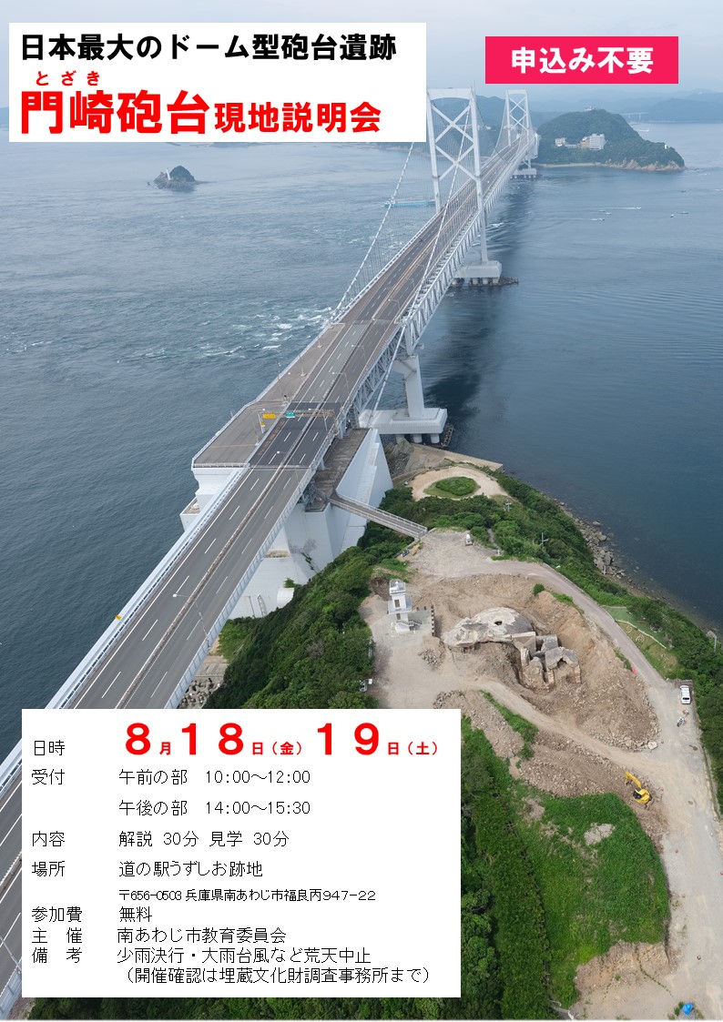 攻城団?公式 on X: 