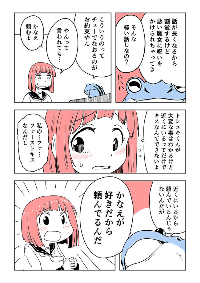 2/2 