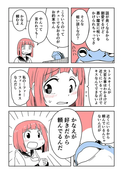 2/2 