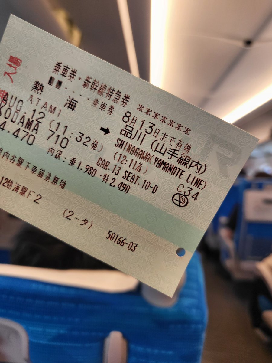 ช่วงนี้ไปญี่ปุ่นบ่อย ครั้งล่าสุดวันแม่พบว่าคนใส่หน้ากากมีแค่30%ประเมินด้วยสายตา 15-8-66