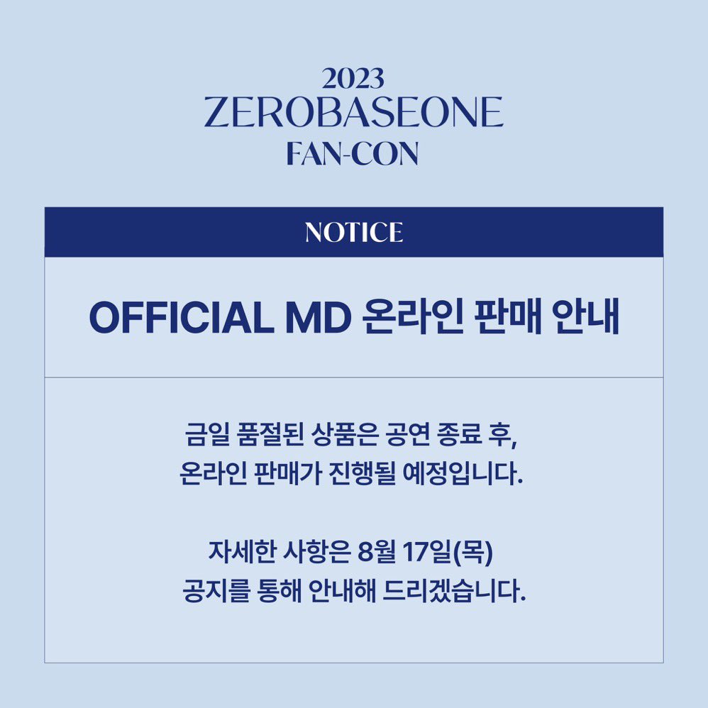 เนื่องจาก md จะมีรอบออนไลน์ เดี๋ยวมาเปิดรับนะคะ เนื่องจากยังไม่มีรายละเอียดออกมา จะเปิดรับทุกแบบไปก่อนค้าบ (เบื้องต้น รับไม่จำกัด ถ้ากดไม่ทันคืนเงินเต็มจำนวนค่า)

#ตลาดนัดZEROBASEONE #ตลาดนัดZB1