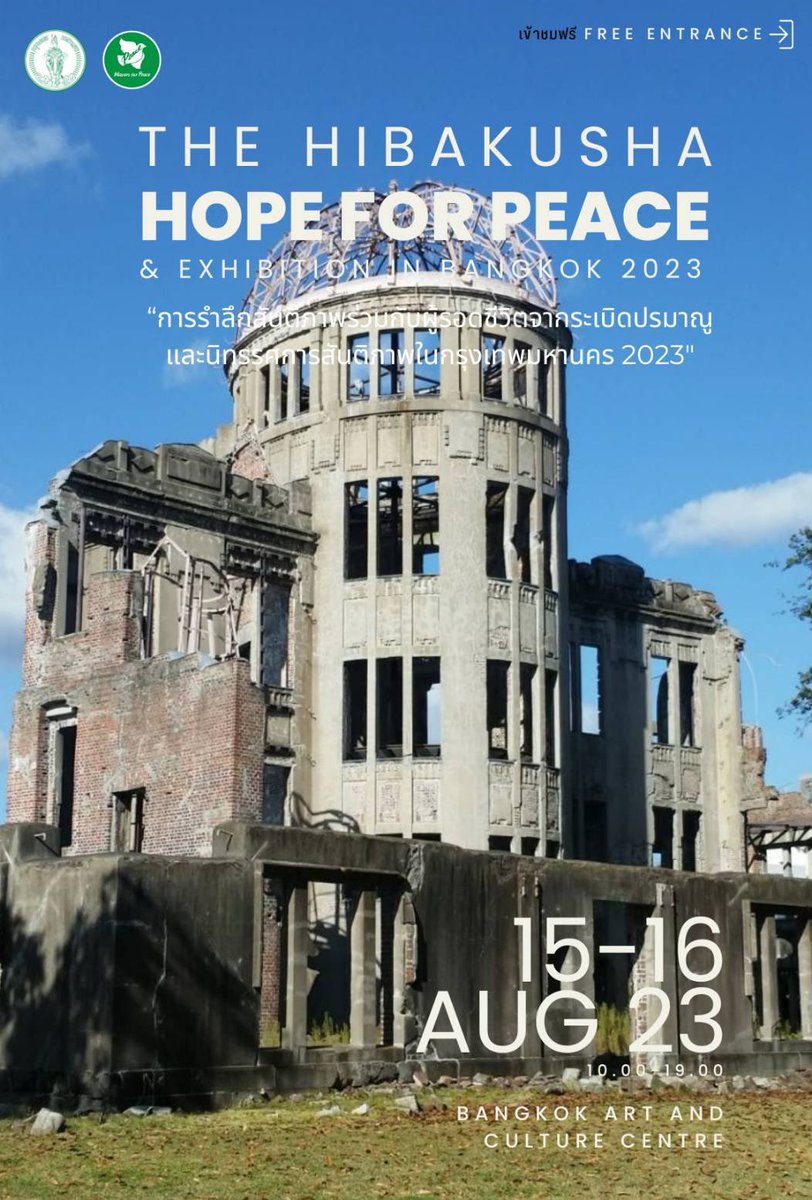 The Hibakusha: Hope for Peace and Exhibithion in Bangkok 2023, 15-16 August 2023 @ BACC  - งานนิทรรศการสันติภาพในกรุงเทพมหานคร ๒๐๒๓  
# Bangkok_PR  # MayorsforPeace #mfathai