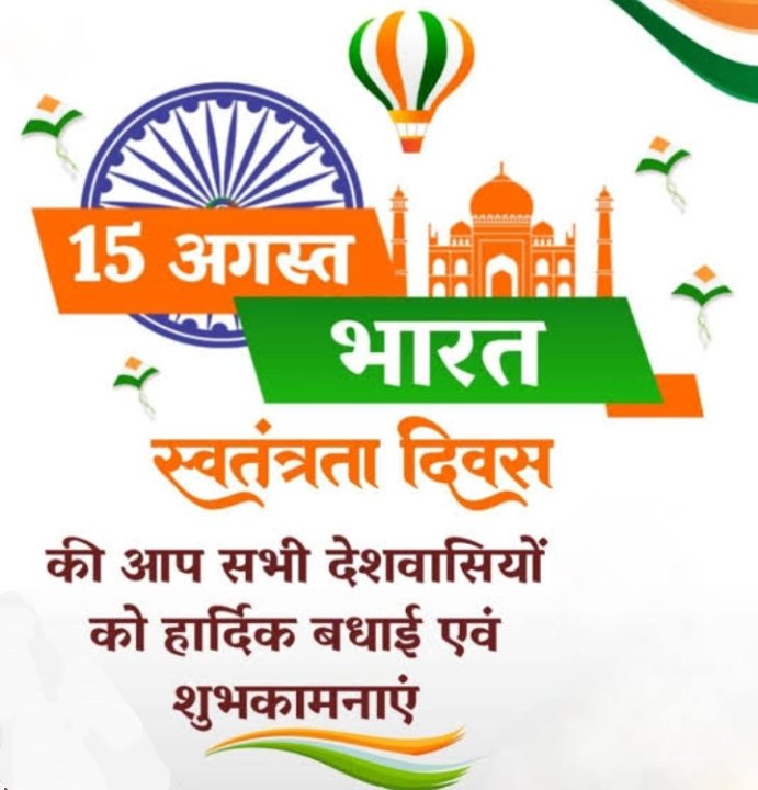 AllWorldNewsHi1's tweet photo. #15August https://t.co/OXBz0mFYjW