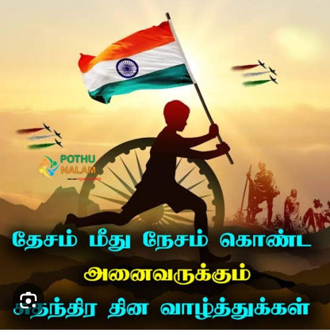 RTamilmurugan's tweet photo. https://t.co/1cdEYENIeh