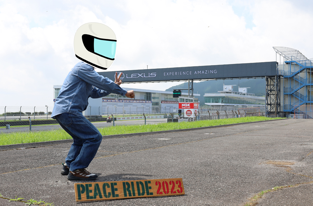 PEACERIDE_NET's tweet photo. PEACERIDE2023 inオートポリス
会場はグランドスタンドの後ろ、「イベント広場」（P1）そして
ソロ記念写真は、グランドスタンドの西側エリア、ホームストレート、レクサスブリッジをバックに撮影する予定です。
#peaceride2023
#peaceride
#ピースライド
#オートポリス
#バイクミーティング https://t.co/QdOp88vt6w