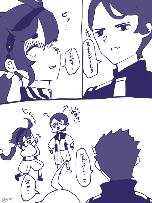 グエスレしか勝たんラウダくん 