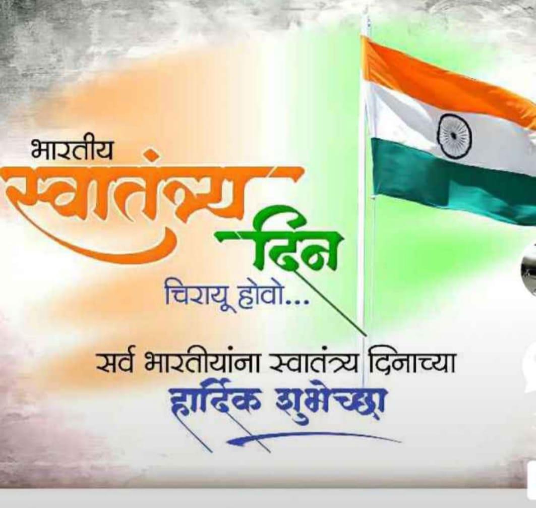 Satish Aher tweet media