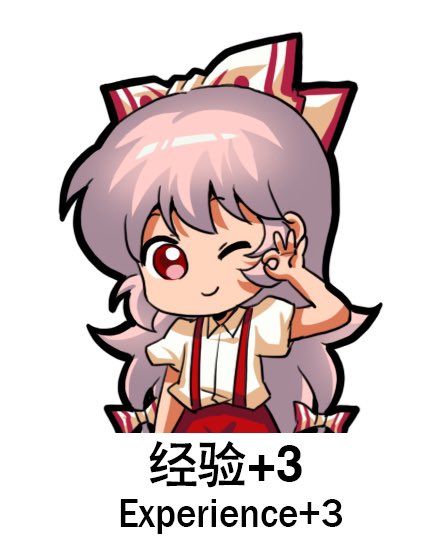 cirno ,fujiwara no mokou multiple girls 2girls bow hair bow closed eyes long hair blue hair  illustration images