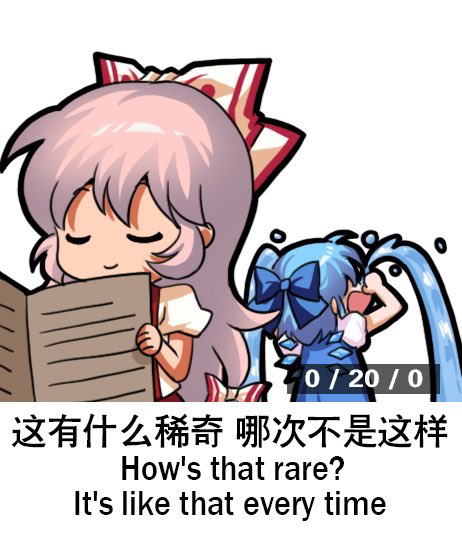 cirno ,fujiwara no mokou multiple girls 2girls bow hair bow closed eyes long hair blue hair  illustration images