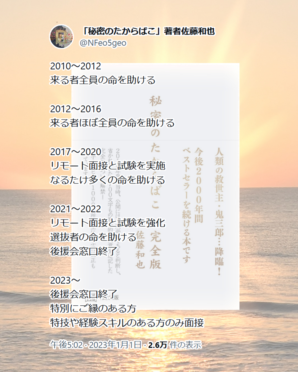 men_to10's tweet photo. どうも自分の命は助かりそうにないからってヤケを起こしちゃダメですよ！
なぜなら本当に大切なのは命より魂だからです👼

じゃないとあなたの守護霊に
「お前、あのまま生きてたら確実に魂消えてたからちゃんと導いてやったでしょ！」
って怒られちゃいますよ！ 
https://t.co/zrrUQSnaLX